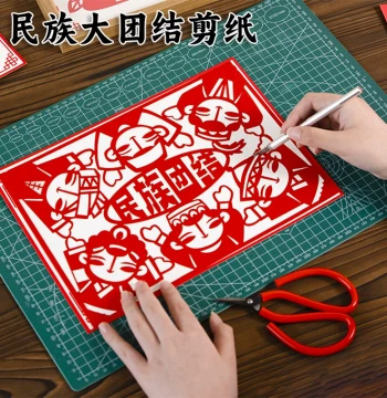Ethnic Unity Paper-Cutting Art Templates - Patriotic Themes for Cultural and Anti-Corruption Events