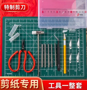 Pointed Scissors Paper Cutting Tool Set, Professional Student Paper Cutting Club Activities, Handmade Paper Cut Window Flowers, Carving Knife, Red Paper