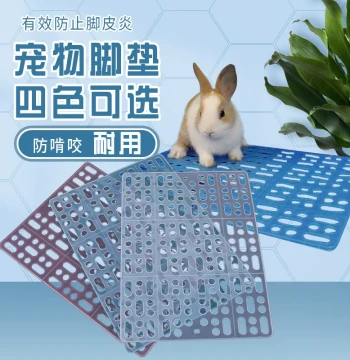 Pet Rabbit Foot Pad, Anti-Chew Thickened Design Prevents Pododermatitis, Cage Bottom Mesh for Guinea Pigs & Chinchillas, Urine-Resistant Base