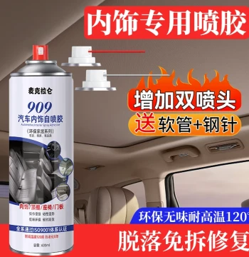 Heavy-Duty Adhesive for Car Headliner Repair - Self-Adhesive Spray Glue for Roof Fabric Refurbishment