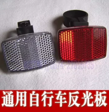 Universal Bicycle Reflector, Bike Reflective Sheet, Mountain Bike Warning Reflective Strip for Night Riding Front and Rear