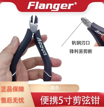 Flanger Professional Guitar String Changing Tool - String Cutter and Wire Pliers for Bass, Violin, Guzheng, and Other String Instruments