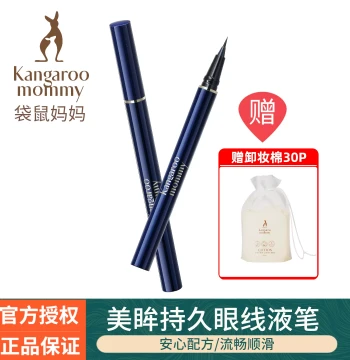 Kangaroo Mom Eyeliner Liquid, Long-Lasting, Waterproof, Sweatproof, Smudge-Proof, Quick-Dry for Beginners, Authentic