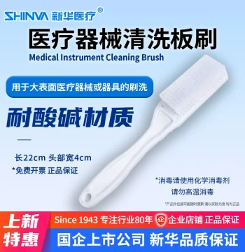 Medical Instrument Cleaning Brush Supply Room Surgical Instrument Cleaner Stainless Steel Utensil Brush
