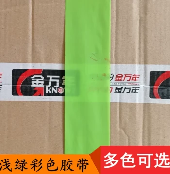 6cm Light Green and Emerald Green Colored Packing Tape for Logistics, Warehouse, and Express Parcel Box Differentiation