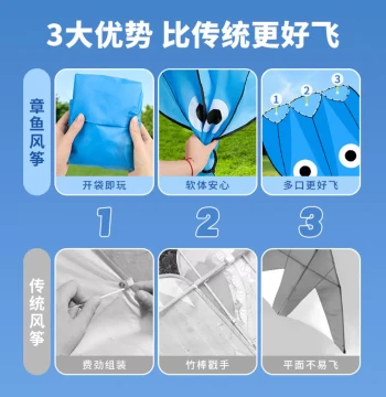 Weifang Soft Octopus Kite, Best-Selling Pocket Octopus Kite for Kids, Compact and Easy to Store, Export Quality