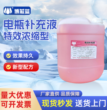 Battery Electrolyte Supplement, Tianneng & Chaowei Battery Repair Fluid for Forklift Lead-Acid & Tricycle Water Batteries