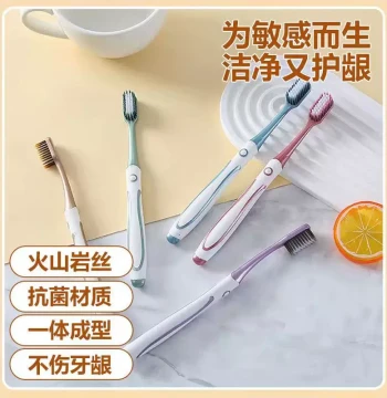 Premium [Loss Leader Clearance] Toothbrush Soft Bristles Independent High-Density Fine Filaments Comprehensive Deep Cleaning Wide Head