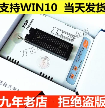 Brand New Original TOP2013 D Universal Programmer, Burner, Upgraded Version of 2008/2011, Ships Same Day
