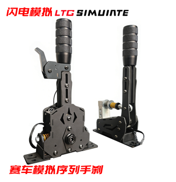 Simulator Sequential Shifter with H-Pattern, Pressure-Sensitive Handbrake, and Star Gear for Dirt Rally and Assetto Corsa Games
