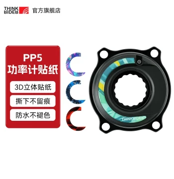ThinkRider PP5 Spider Power Meter Sticker - 3D Embossed Bike Decal, 3M Material, Residue-Free