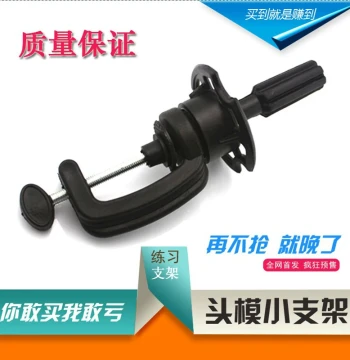Mannequin Head Stand, Desktop Fixed Small Bracket for Hairdressing Practice, Wig Dummy Head Stand, Model Head Accessories