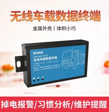 OBD On-Board Emission Diagnostic System, 4G Cloud Platform, Real-Time Reception, Beidou Dual-Star Positioning, GPS Data Terminal