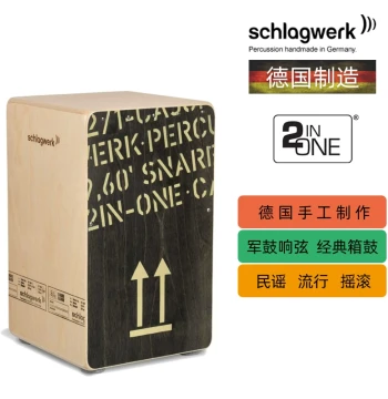 German Schlagwerk Cajon CP404BLK Snare Drum Box Drum, Professional Hand Drum