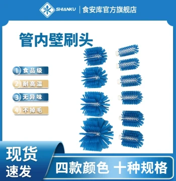 Shianku Stiff-Bristled Tube Brush - GMP Workshop Food-Grade Pipe & Test Tube Cleaner (Various Diameters, Blue Only)