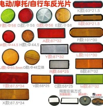 Motorcycle Reflective Plates, E-Bike Night Warning Reflectors, Bicycle Safety Stickers (Square and Round)