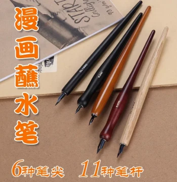 Tokyo SL Dip Pen Handle / German GILLOTT Dip Nib / Universal Manga Pen Nib