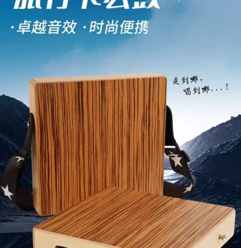 Portable Travel Cajon Drum - Multi-Function Box Drum with Tambourine and Octagonal Drum, Includes Carry Bag
