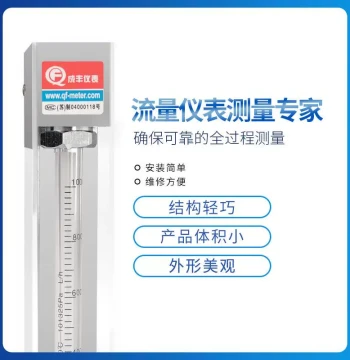 Panel-Mount Float Flowmeter Custom Gas Air Stainless Steel Corrosion-Resistant LZB-10F Glass Rotor Flow Meter