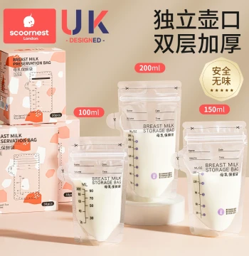 KeChao Breast Milk Storage Bags, Small Capacity 150ml Spout Type, Disposable Fresh-Keeping Bags