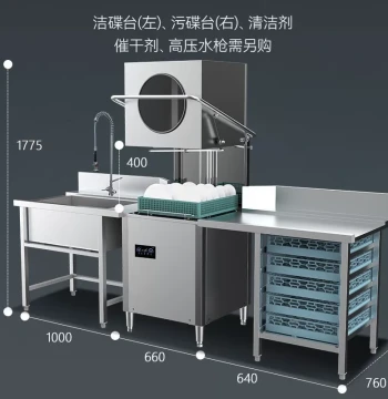 Fangning Commercial Lift-Top Dishwasher - Fully Automatic for Cafeterias, Hotels & Restaurants