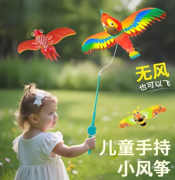 Mini Fishing Rod Kite for Kids – Easy-Fly in Light Breeze, 2026 New Dynamic Cartoon Swallow Design