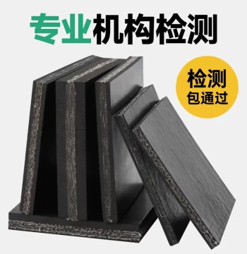 Fabric-Reinforced Rubber Sheet - Industrial Lined Rubber Pad for Flooring Vibration Damping and Machine Equipment Protection
