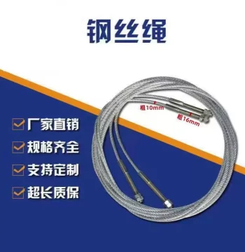 Car Lift Wire Rope Hoist Accessories for Two-Post, Four-Post, Gantry, and Dual-Cylinder Systems with Pulley Balance - Launch Exclusive