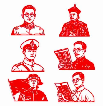 Paper-Cut Artwork Featuring Lin Zexu, Wu Shi, and Lin Xiangqian - Chinese Style Creative Hero Portraits, Fuzhou Paper-Cutting