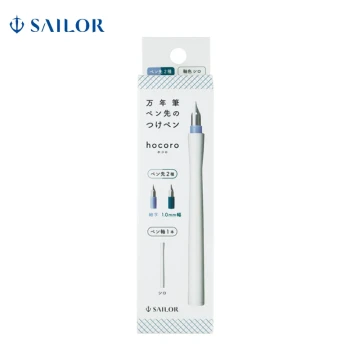 SAILOR Dip Pen Single Nib Two Tip Types White Shaft/Gray Shaft