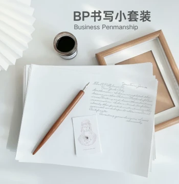 [BP Writing Set] Business Penmanship English Calligraphy Dip Pen with Pointed Nib and Straight Holder