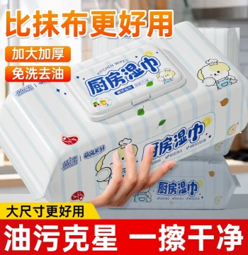 Kitchen Wet Wipes Extra Large Thick for Stain and Oil Removal