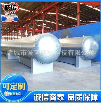 Fully Automatic Silane Tank - Large Commercial Crosslinking and Alkylation Equipment