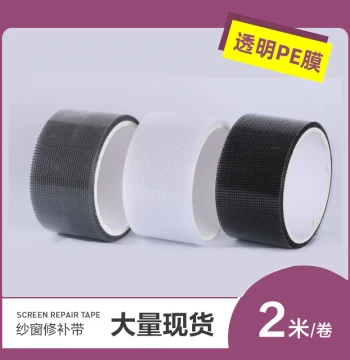 Self-Adhesive Window Screen Repair Patch for Mosquito Nets and Sealing Holes