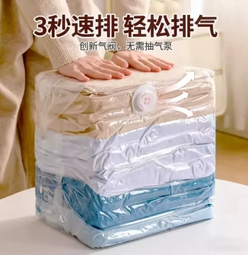 Vacuum Compression Bags Thickened No-Pump Design