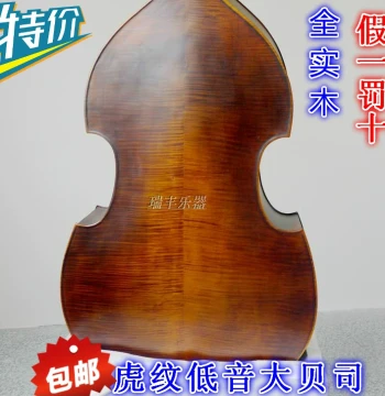 Patterned Double Bass, Upright Bass, Handcrafted Tiger-Stripe Finish, Factory Direct Manual Production