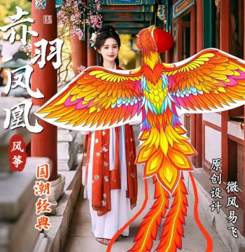 New Phoenix Kite – National Trend Red-Feather Phoenix, Large Long-Tail Design for Kids & Adults, Easy Fly in Light Breeze