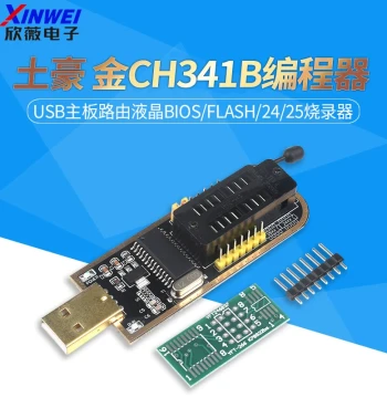 Gold-Plated CH341A/B Programmer - USB BIOS/FLASH/24/25 Burner for Motherboards and Routers