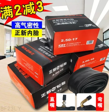 Cheng Shin Motorcycle Inner Tubes, Sizes 2.50/2.75/3.00/3.50/4.00/4.50/5.00-12/17/21/18