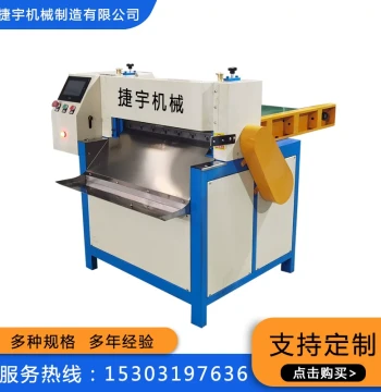 Jieyu Factory Direct Sale - Model 600 Automatic CNC Rubber Slitting Machine on Promotion