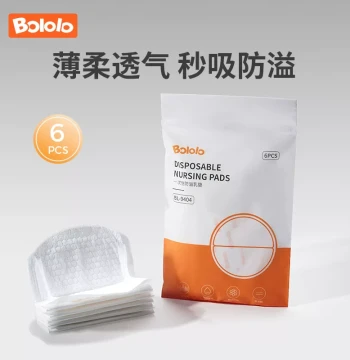 Bololo Disposable Nursing Pads - Leak-Proof Breast Pads, 6pcs (U-First Warehouse) - Trial Box