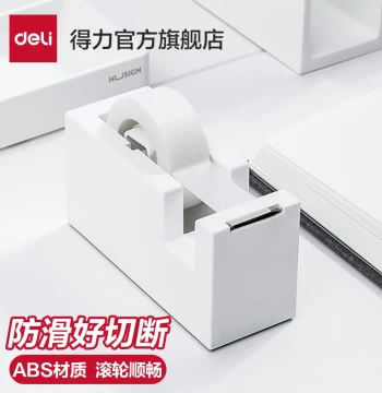 Deli Tape Dispenser, Mini Tape Cutter, Small Creative Tape Holder with Cute Base