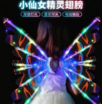 Light-Up Electric Flapping Wings Toy – Hot Seller at Night Markets, Viral Gift
