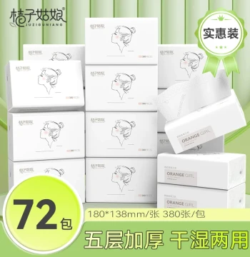 Facial Tissues 380 Sheets Thickened Bulk Box
