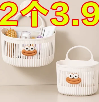 Small Hanging Basket for Used Face Towels - Wall-Mounted Storage