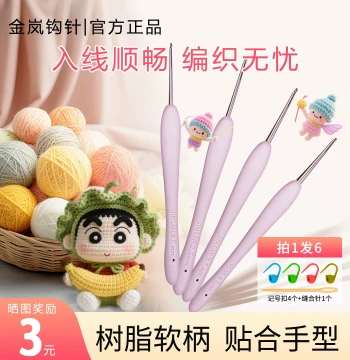 Crochet Hook Resin Soft-Handle Stainless Steel Tip for Doll Yarn Knitting