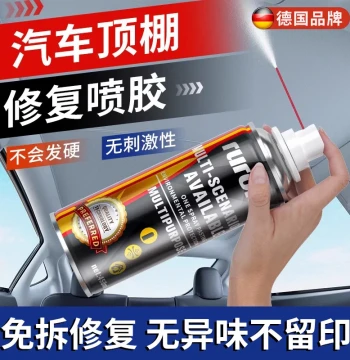 Specialized Glue for Car Headliner Repair, Interior Fabric Refurbishment Without Removal, Spray Adhesive for Clips & Trim