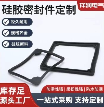 Silicone Sealing Rings and Gaskets, EPDM and Nitrile Rubber, Custom Made