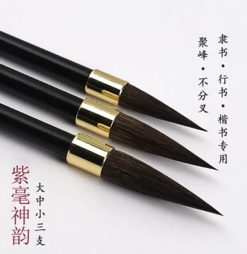 Authentic Gray-Tail Calligraphy Brush Set (S/M/L) - Traditional Chinese Writing