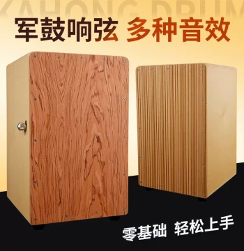 Xuanhe Cajon Drum with Snare Strings - Professional Wooden Box Drum for Adults